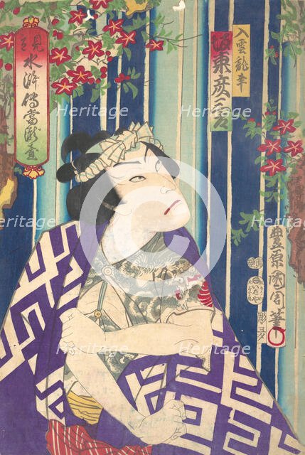 Imaginary portrait, Shuihuzhuan of Stage: Toryudai (Mitate Suikoden Torodai) - Actor, Band..., 1875. Creator: Toyohara Kunichika.