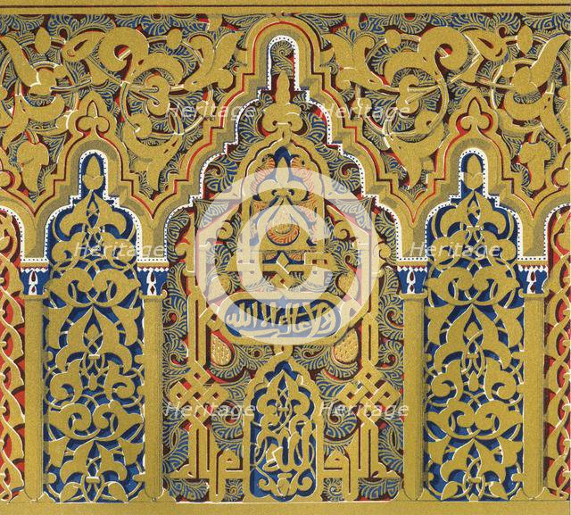 'Cornice at springing of arches, windows of the Hall of Ambassadors', 1907. Creator: Unknown.