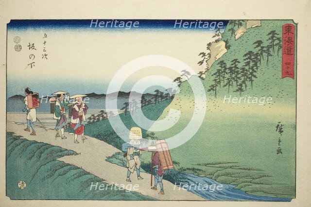 Sakanoshita—No. 49, from the series "Fifty-three Stations of the Tokaido (Tokaido...,c. 1847/52. Creator: Ando Hiroshige.