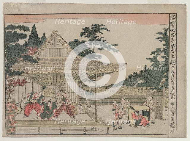 Chushingura: Act VI (from the series Perspective Pictures for The Treasure House of Loyalty), c. 179 Creator: Kitao Masayoshi (Japanese, 1761-1824).