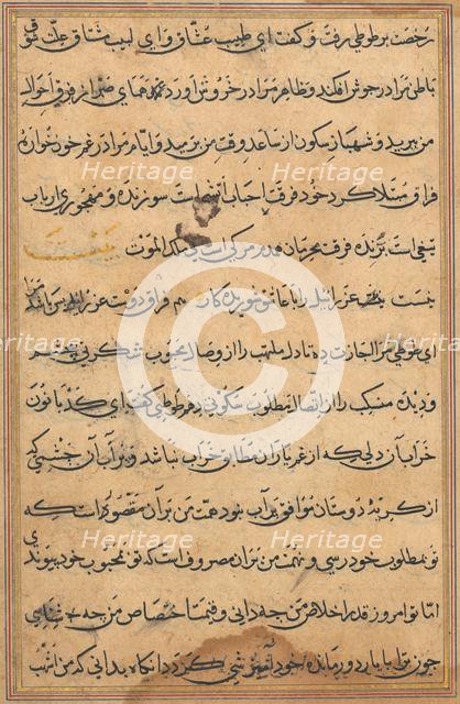 Page from Tales of a Parrot (Tuti-nama): text page, c. 1560. Creator: Unknown.