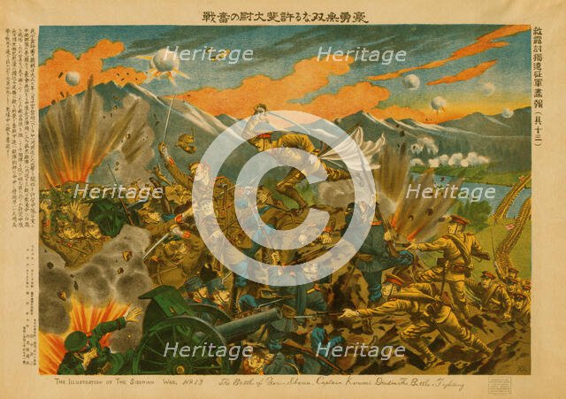 The battle of Usri [i.e. Ussuri], Siberia; Captain Konomi died in the battle, fighting, c1919. Creator: Unknown.