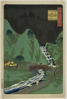 Ochiai Bridge, Mino Province (Mino Ochiai bashi) from the series "One Hundred Famous..., 1861. Creator: Utagawa Hiroshige II.
