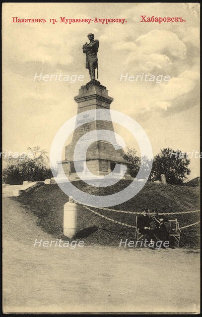 Khabarovsk: Monument to Count Muravyov-Amursky, 1904-1917. Creator: Unknown.