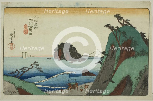 Shichirigahama in Sagami Province (Soshu Shichirigahama), from the series "Famous..., c. 1837/39. Creator: Ando Hiroshige.