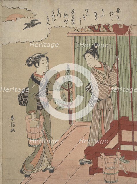 Drawing the First Water of the New Year, ca. 1769-70., ca. 1769-70. Creator: Suzuki Harunobu.