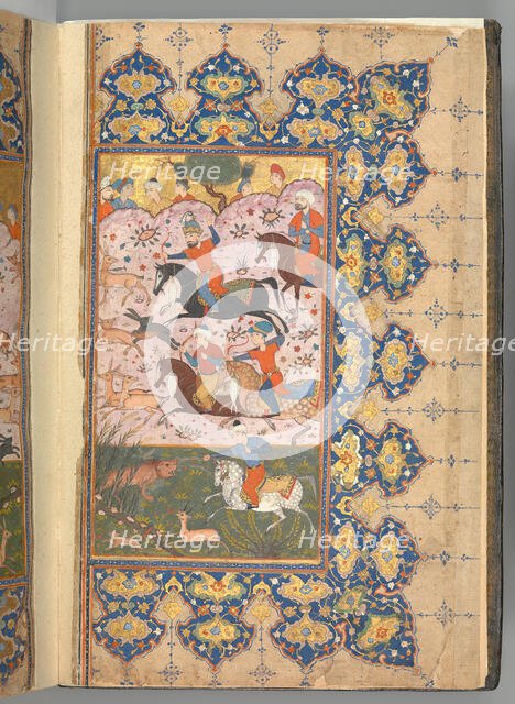Masnavi of Jalal al-Din Rumi, dated A.H. 894/A.D. 1488-89. Creator: Unknown.