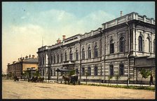 Irkutsk National Bank, 1904-1914. Creator: Unknown.