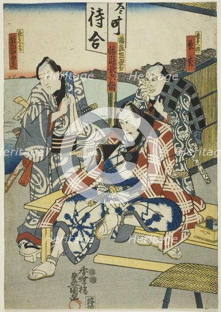 The actors Ichikawa Enzo as Chobei's Son Nagamatsu (R), Ichikawa Ebizo V as Banzui..., c. 1847/52. Creator: Utagawa Kunisada.