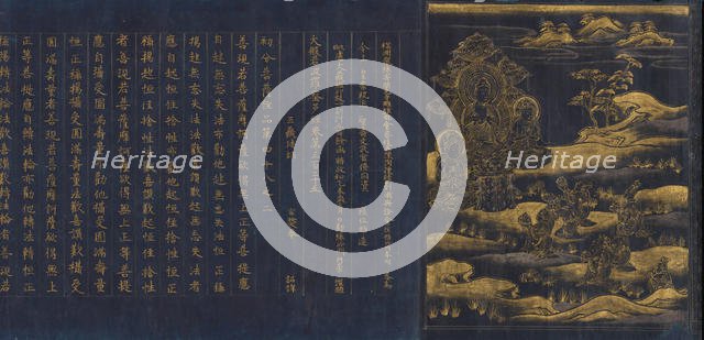 Great Wisdom Sutra from the Chu sonji Temple Sutra Collection (Chusonjikyo) , ca. 1175. Creator: Unknown.