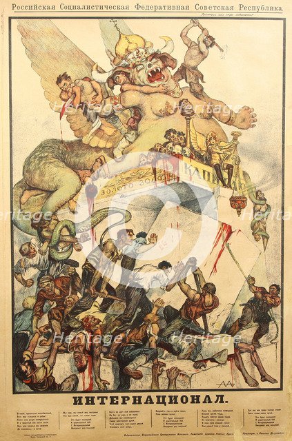 The International (Poster), 1919. Artist: Apsit, Alexander Petrovich (1880-1944)