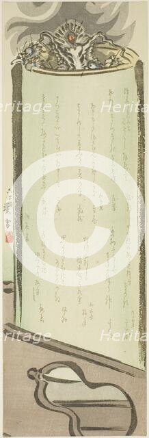 Smoking Dragon, Japan, 1868. Creator: Moriki Rosetsu.