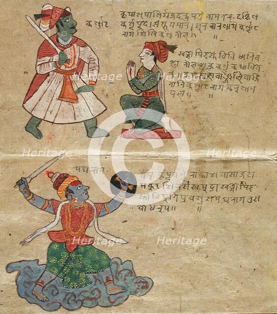 Ragamala (Garland of Melodies) Manuscript, Late 18th century. Creator: Unknown.