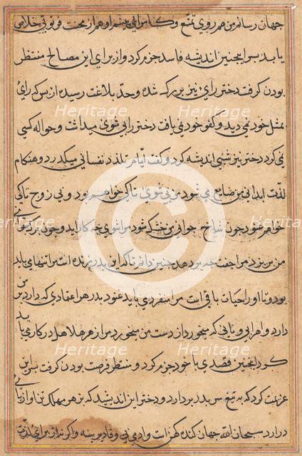 Page from Tales of a Parrot (Tuti-nama): text page, c. 1560. Creator: Unknown.