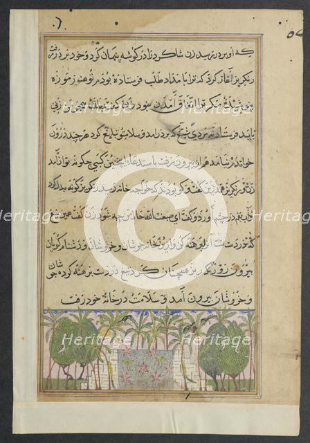 Page from Tales of a Parrot (Tuti-nama): Eighth night: Landscape with a lotus pool, c. 1560. Creator: Unknown.