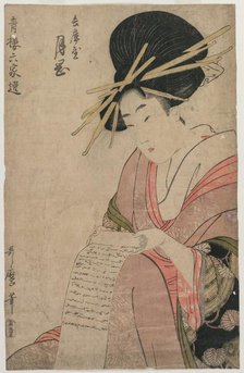 The Courtesan Tsukioka of Hyogoya Rolling a Letter…, late 1790s. Creator: Kitagawa Utamaro (Japanese, 1753?-1806).