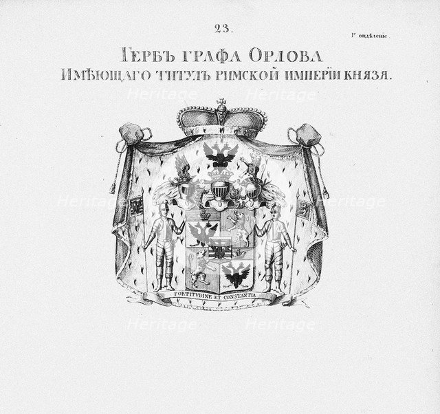 The coat of arms of the Orlov House. Artist: Anonymous  
