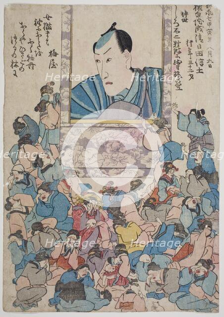Memorial Portrait of the Actor Ichikawa Danjuro VIII, 1854. Creator: Utagawa School.
