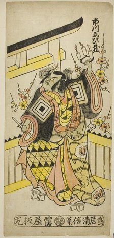 The Actor Ichikawa Ebizo II casting a curse at the hour of the ox, c. 1745. Creator: Torii Kiyomasu.