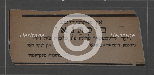 Bustenay, der letster prints fun malkhes beys Dovid: grosse historishe oper, c1895. Creator: Thalia Theatre.