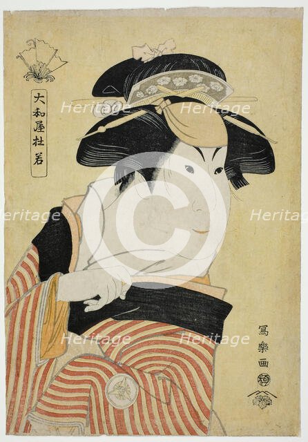 Yamatoya Tojaku (The Actor Iwai Hanshiro IV as Otoma, Daughter of Ohina from..., 1794 (Kansei 6). Creator: Toshusai Sharaku.