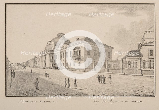 Viewof the Kazan University.