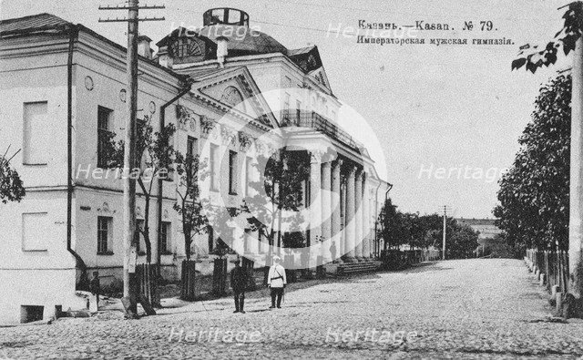 The First Kazan Gymnasium, 1890-1900. Artist: Anonymous  