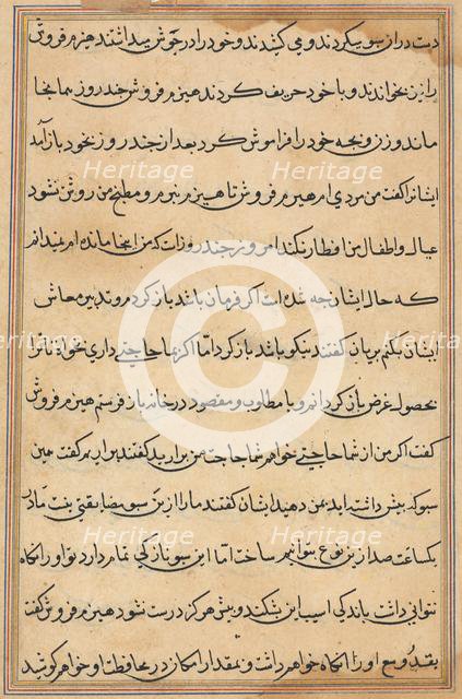 Page from Tales of a Parrot (Tuti-nama): text page, c. 1560. Creator: Unknown.