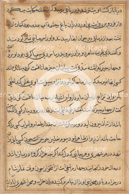 Page from Tales of a Parrot (Tuti-nama): text page, c. 1560. Creator: Unknown.