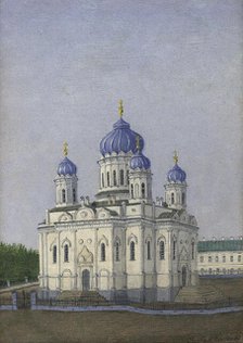 View of the Sviato-Troitskoi Cathedral. Tomsk, 1900-1902. Creator: Pavel Mikhailovich Kosharov.