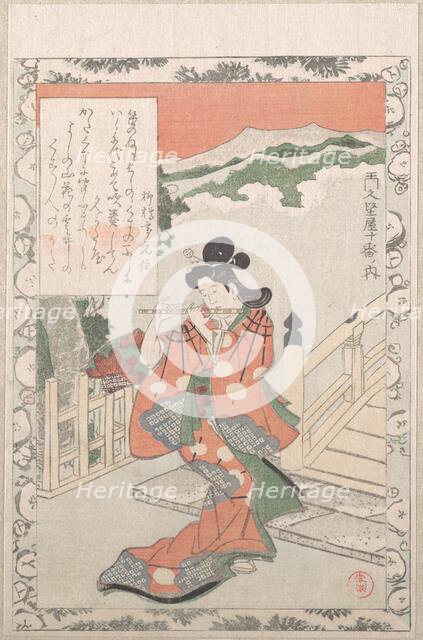 Young Woman Playing the Flute by a Bridge, 19th century. Creator: Kubo Shunman.