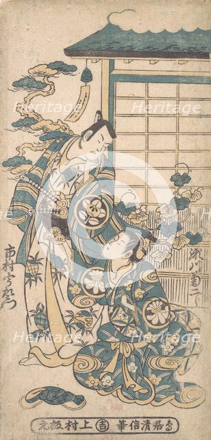 Scene from a Drama: Ichimura Uzaemon as a Samurai, ca. 1745. Creator: Torii Kiyonobu I.