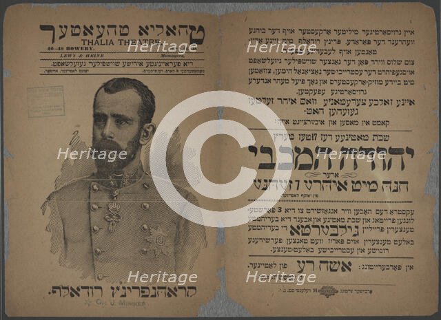 krohnprints Rudolf, oder, di Yuden in Estraykh: grosse lebensbild oys dem Estraykhishn..., c1894 (?) Creator: Thalia Theatre.