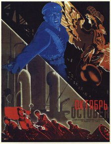 Poster for the film 'October', 1927. Artist: Georgy Stenberg