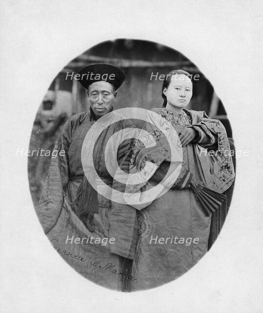 Manchurian and Korean, 1865-1871. Creator: VV Lanin.