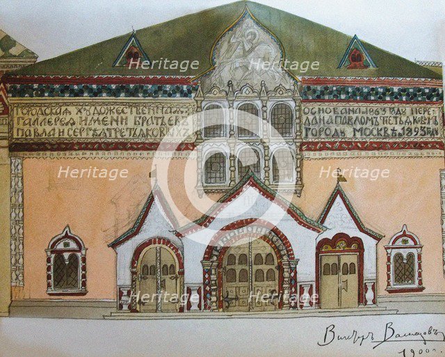 The design of the façade of the Tretyakov Gallery, Magazine Mir iskusstva (World of Art) 1900 No 21-