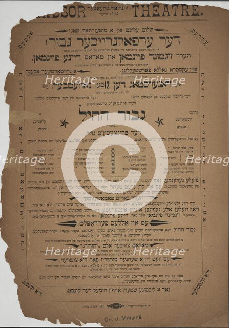 Der erfolgraykher giber, c1896 (?). Creators: Windsor Theatre, Zigmunt Feynman.