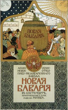 Poster for the New Bavaria brewery, 1896.  Artist: Ivan Bilibin