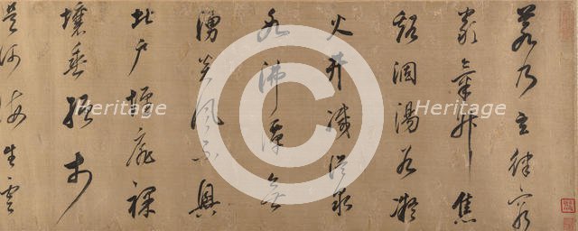 Excerpt from Xie Huilian’s Prose Poem "On Snow". Creator: Dong Qichang.