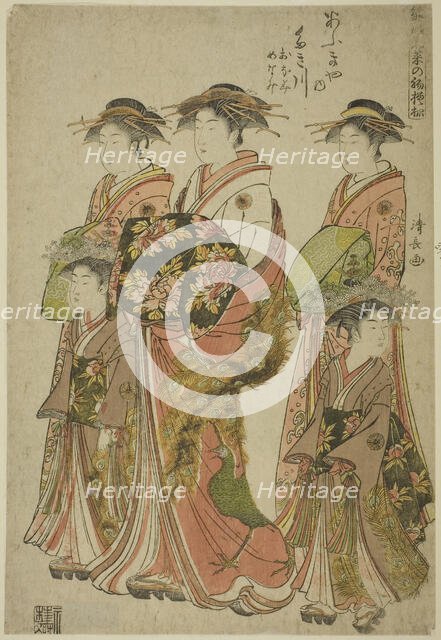 The Courtesan Takigawa of the Ogiya with Her Attendants Onami and Menami, from the series ..., 1783. Creator: Torii Kiyonaga.