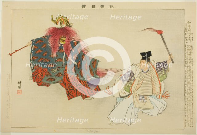 Mekari, from the series "Pictures of No Performances (Nogaku Zue)", 1898. Creator: Kogyo Tsukioka.