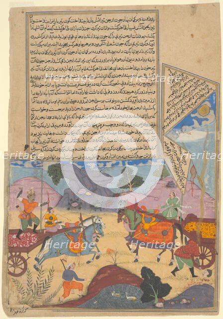 Arjuna Slays Karna, from a copy of the Razmnama, 1616/17. Creator: Abu'l Fazl.