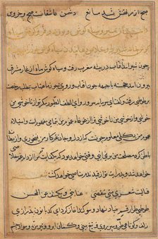 Page from Tales of a Parrot (Tuti-nama): text page, c. 1560. Creator: Unknown.