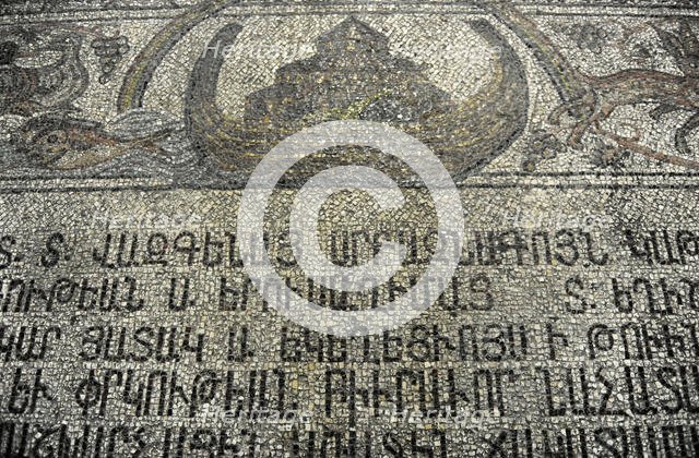 Noah's ark, floor mosaic, Basilica of the Holy Sepulchre, Jerusalem, 12th century.  Creator: Unknown.
