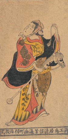 Actor as Woman with Hobby-horse in Unidentified Role. Creator: Torii Kiyonobu I.