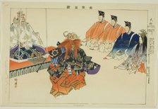 O Yashirô, from the series "Pictures of No Performances (Nogaku Zue)", 1898. Creator: Kogyo Tsukioka.