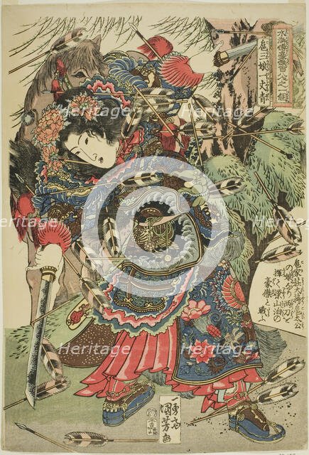 Hu Sanniang (Ko Sanjo Ichijosei), from the series "One Hundred and Eight Heroes of..., c. 1827/30. Creator: Utagawa Kuniyoshi.