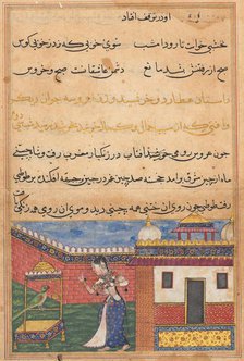 Page from Tales of a Parrot (Tuti-nama): Thirty-second night: The parrot addresses Khujasta..., c156 Creator: Unknown.