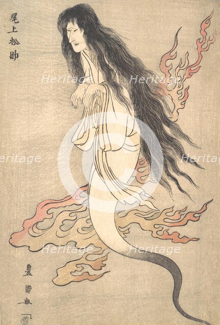 Onoe Matsusuke as the Ghost of the Murdered Wife Oiwa, in "A Tale of Horror from the Yotsu..., 1812. Creator: Utagawa Toyokuni I.