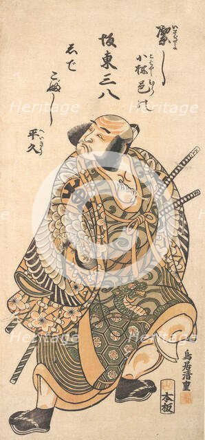 The Actor Nakamura Nakazo as a Warrior, 1716-1759. Creator: Torii Kiyoshige.